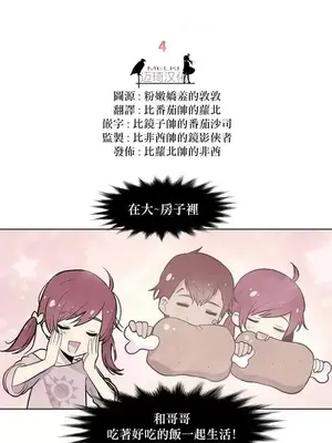 Master Vita：星之歌 1-14話[完結]_004001