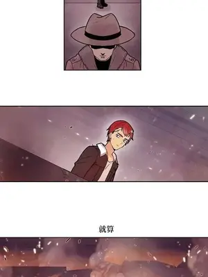 Master Vita：星之歌 1-14話[完結]_004002