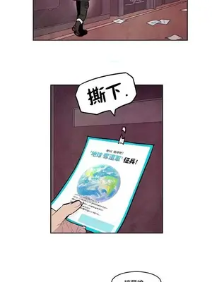 Master Vita：星之歌 1-14話[完結]_004003