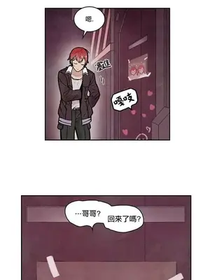 Master Vita：星之歌 1-14話[完結]_004004