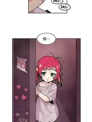 Master Vita：星之歌 1-14話[完結]_004005