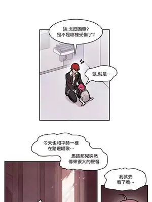 Master Vita：星之歌 1-14話[完結]_004007