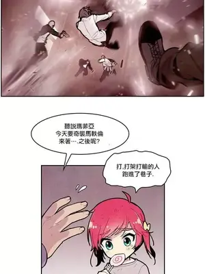 Master Vita：星之歌 1-14話[完結]_004008