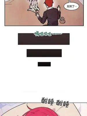 Master Vita：星之歌 1-14話[完結]_004011