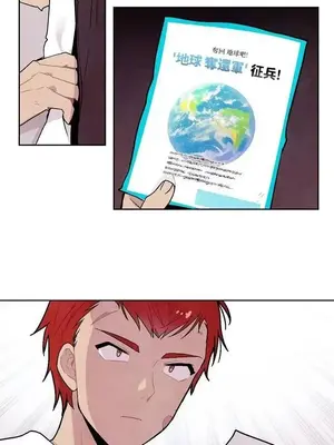 Master Vita：星之歌 1-14話[完結]_004012