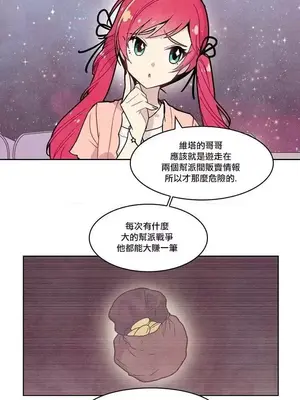 Master Vita：星之歌 1-14話[完結]_004013