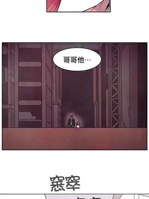 Master Vita：星之歌 1-14話[完結]_004014