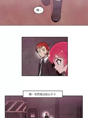 Master Vita：星之歌 1-14話[完結]_004015