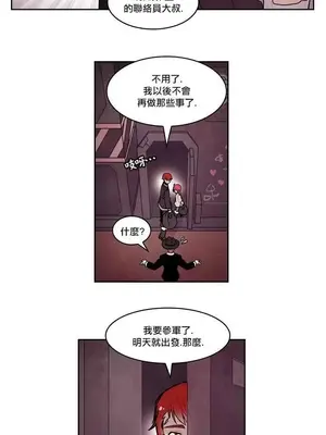 Master Vita：星之歌 1-14話[完結]_004016