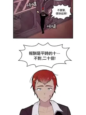 Master Vita：星之歌 1-14話[完結]_004017