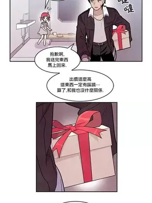 Master Vita：星之歌 1-14話[完結]_004018