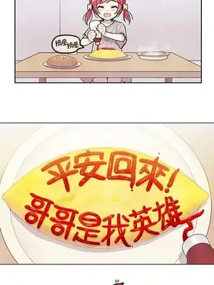 Master Vita：星之歌 1-14話[完結]_004024