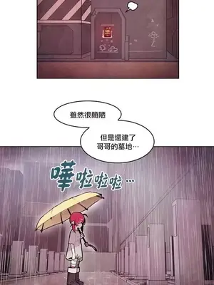 Master Vita：星之歌 1-14話[完結]_005002