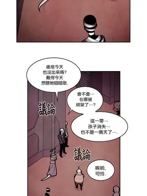 Master Vita：星之歌 1-14話[完結]_005007