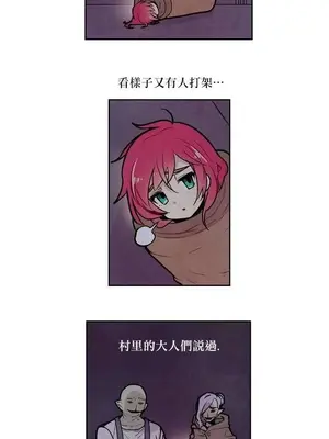 Master Vita：星之歌 1-14話[完結]_005008