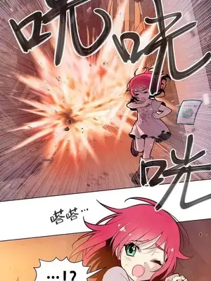 Master Vita：星之歌 1-14話[完結]_005011