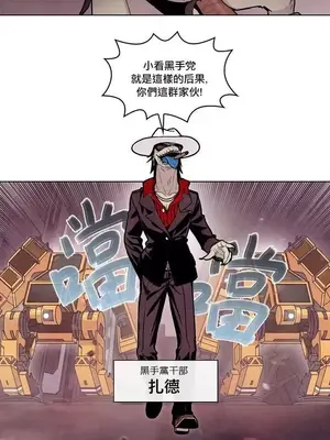 Master Vita：星之歌 1-14話[完結]_005012