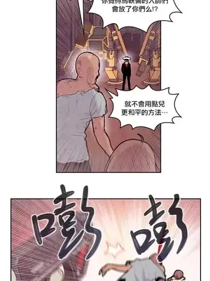 Master Vita：星之歌 1-14話[完結]_005013