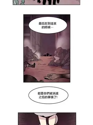 Master Vita：星之歌 1-14話[完結]_005014