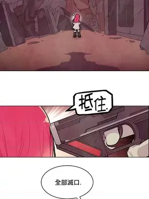 Master Vita：星之歌 1-14話[完結]_005015