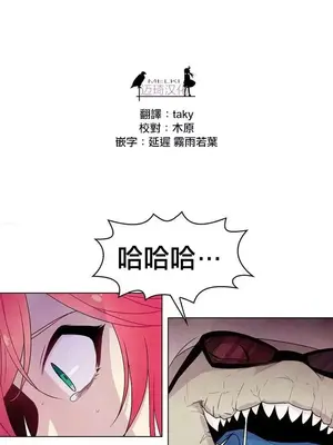 Master Vita：星之歌 1-14話[完結]_006001