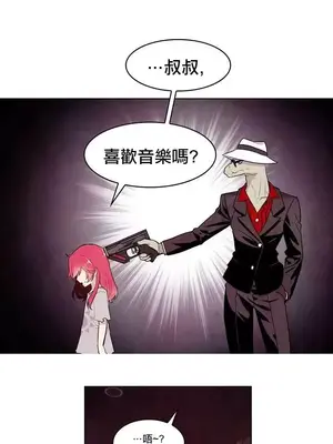 Master Vita：星之歌 1-14話[完結]_006002