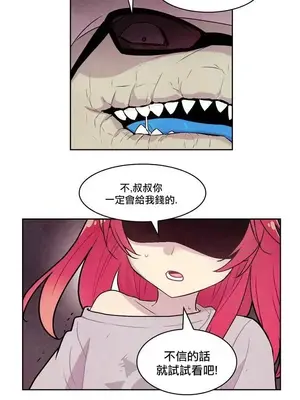 Master Vita：星之歌 1-14話[完結]_006003