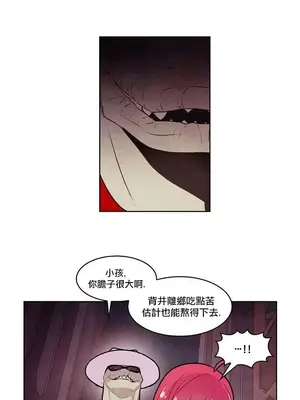 Master Vita：星之歌 1-14話[完結]_006004