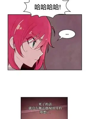 Master Vita：星之歌 1-14話[完結]_006005