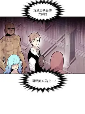 Master Vita：星之歌 1-14話[完結]_006006