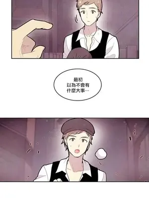 Master Vita：星之歌 1-14話[完結]_006007