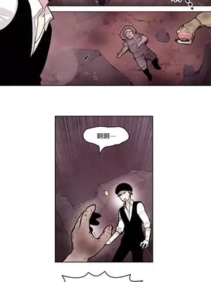 Master Vita：星之歌 1-14話[完結]_006008