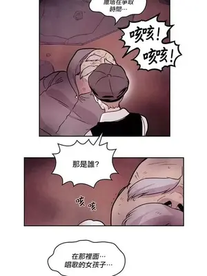 Master Vita：星之歌 1-14話[完結]_006009