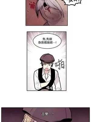 Master Vita：星之歌 1-14話[完結]_006010