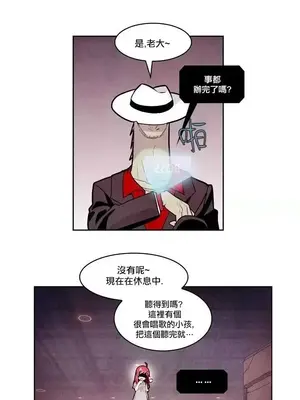 Master Vita：星之歌 1-14話[完結]_006013