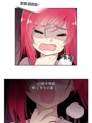 Master Vita：星之歌 1-14話[完結]_006014