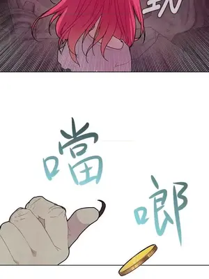 Master Vita：星之歌 1-14話[完結]_006016