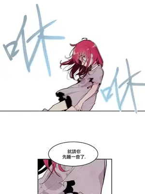 Master Vita：星之歌 1-14話[完結]_006017