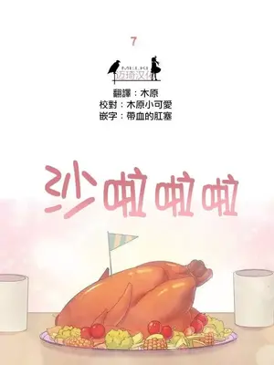 Master Vita：星之歌 1-14話[完結]_007001