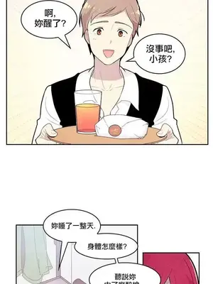 Master Vita：星之歌 1-14話[完結]_007004