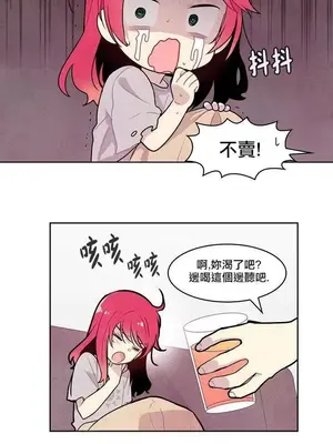 Master Vita：星之歌 1-14話[完結]_007005