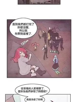 Master Vita：星之歌 1-14話[完結]_007006