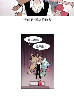 Master Vita：星之歌 1-14話[完結]_007007