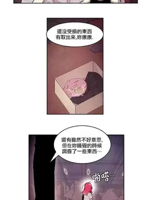 Master Vita：星之歌 1-14話[完結]_007009