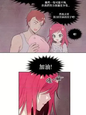 Master Vita：星之歌 1-14話[完結]_007010