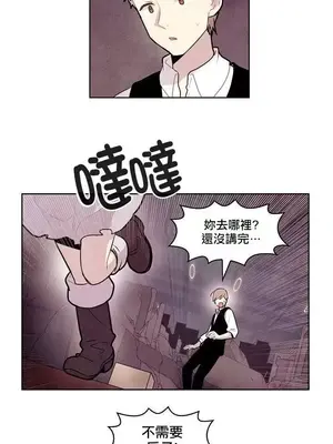 Master Vita：星之歌 1-14話[完結]_007011