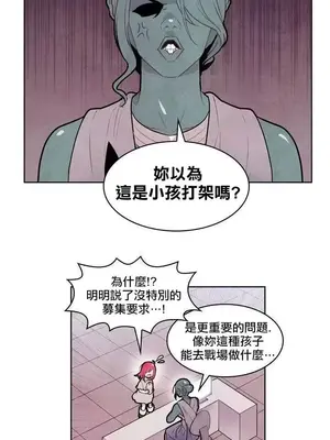 Master Vita：星之歌 1-14話[完結]_007012