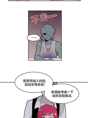 Master Vita：星之歌 1-14話[完結]_007013