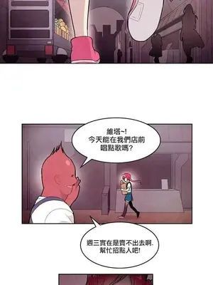 Master Vita：星之歌 1-14話[完結]_007015