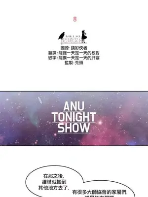 Master Vita：星之歌 1-14話[完結]_008001